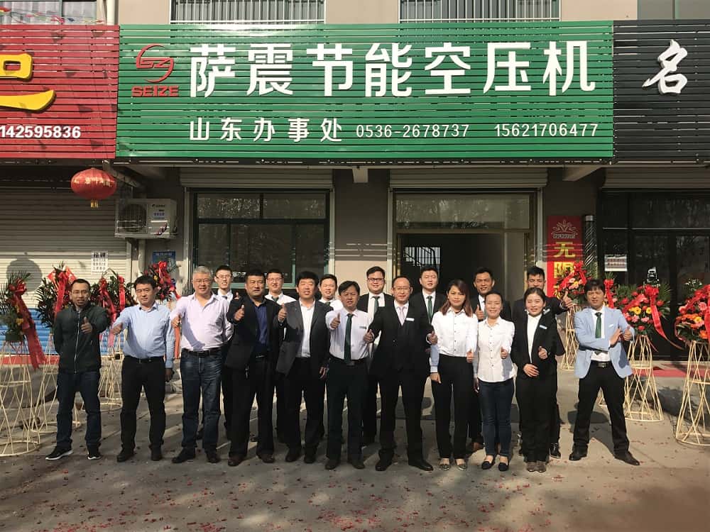 薩震節(jié)能空壓機(jī)山東辦事處