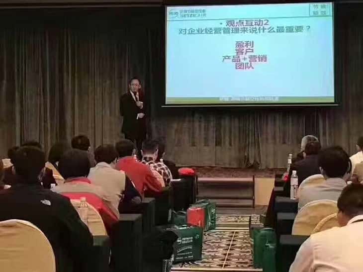 薩震節(jié)能空壓機(jī)程紅星總經(jīng)理做企業(yè)經(jīng)營(yíng)分享