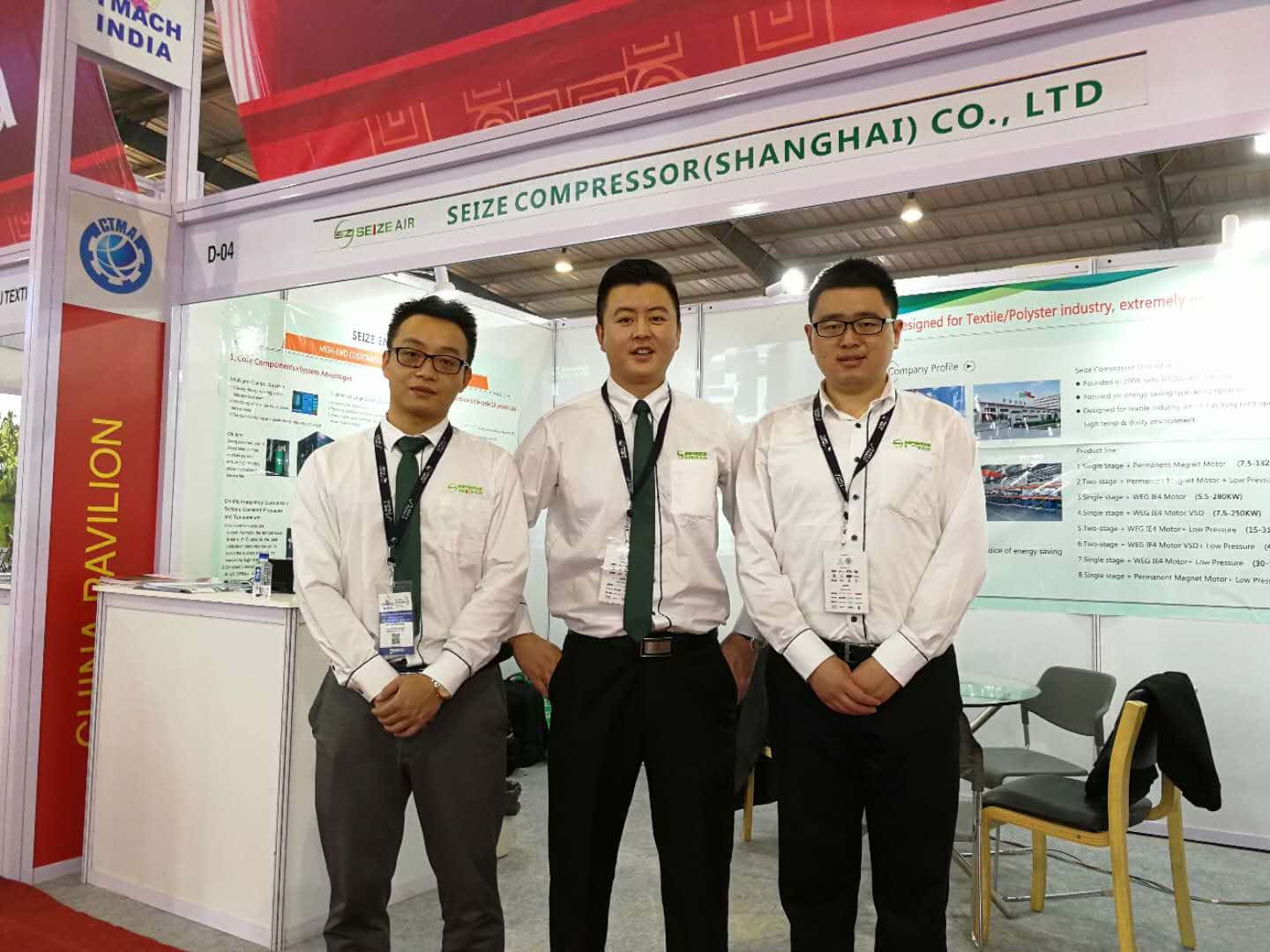 薩震節(jié)能空壓機(jī)代表參加印度國際紡織機(jī)械展覽會(huì)
