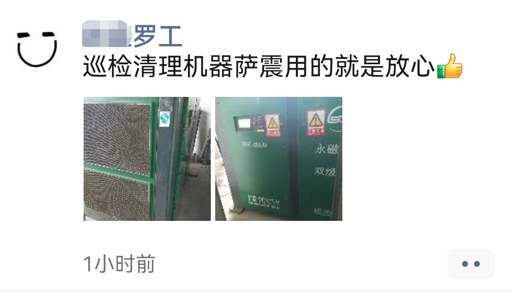 �_��(ji��)�ܿՉ��C�ճ�Ѳ�z���Ɏ����Ñ������ݗU�Չ��C�ߜجF(xi��n)��