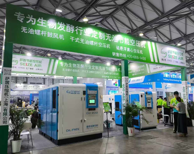 專為生物發(fā)酵行業(yè)定制無油節(jié)能空壓機,磁懸浮離心空壓機